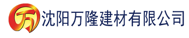 沈阳bl文库双性总裁受建材有限公司_沈阳轻质石膏厂家抹灰_沈阳石膏自流平生产厂家_沈阳砌筑砂浆厂家